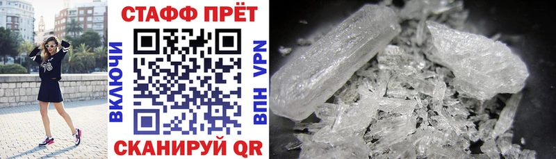 Где продают наркотики Орск Alpha-PVP АМФ Канабис Меф