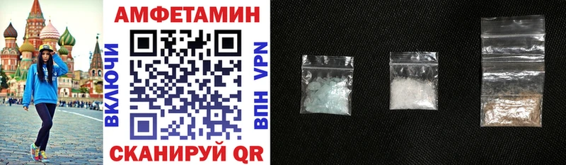 Amphetamine VHQ Орск