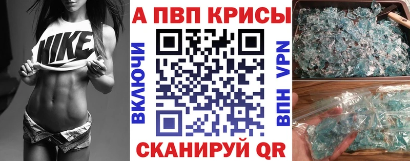 Alfa_PVP СК  Орск 
