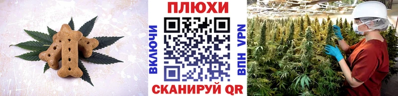 Еда ТГК конопля  дарнет шоп  Орск 