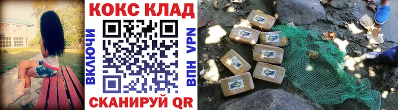 Кокаин 97%  Орск 