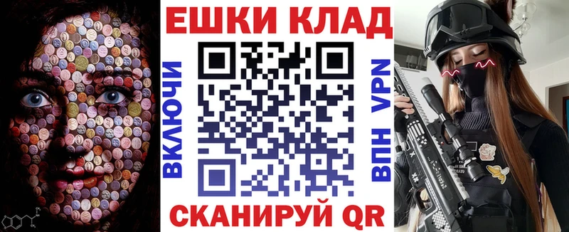 купить   Орск  Экстази Cube 