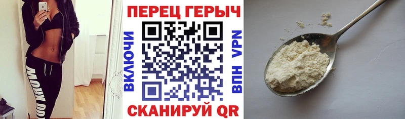 ГЕРОИН герыч  Орск 