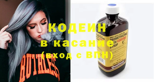 мескалин Абдулино