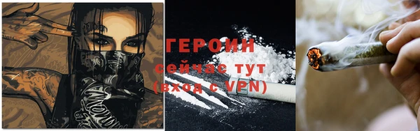 герыч Абаза