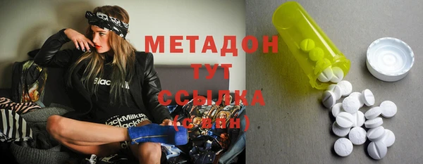 мет Белая Калитва