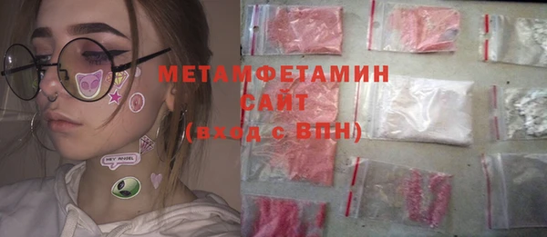 мескалин Абдулино