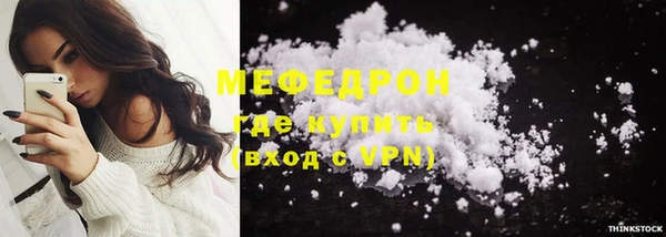 скорость mdpv Абинск