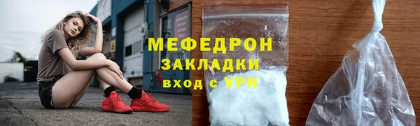 скорость mdpv Абинск