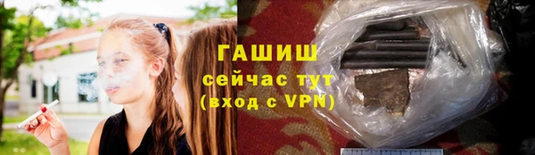 мескалин Абдулино