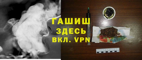 герыч Абаза