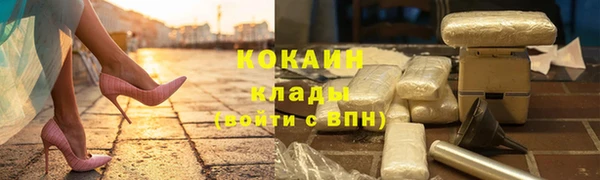 скорость mdpv Абинск