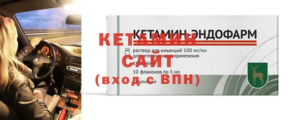 кристаллы Белая Холуница