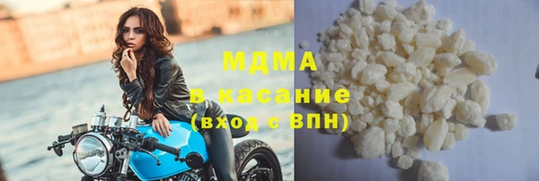 герыч Абаза