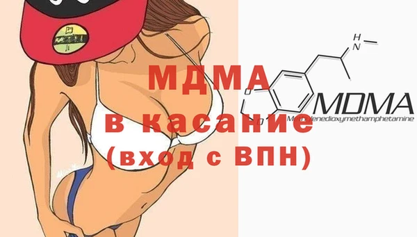 мескалин Абдулино