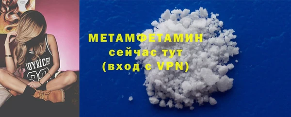 мескалин Абдулино