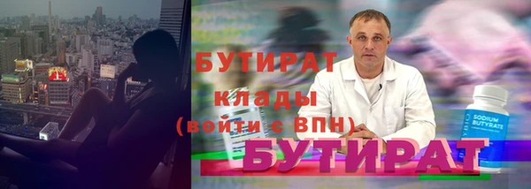не бодяженный Новодвинск