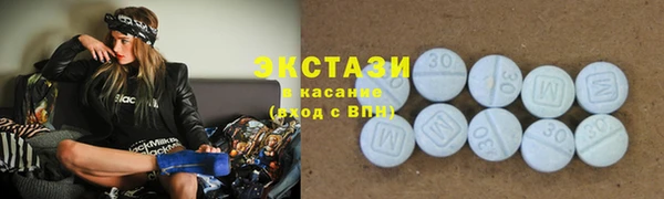 мескалин Абдулино