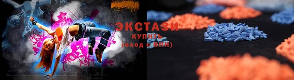 мескалин Абдулино