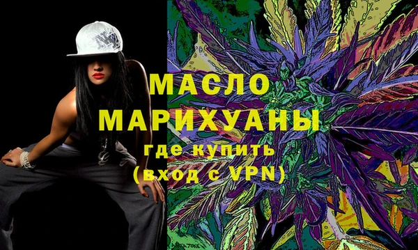 мяу мяу мука Новокубанск