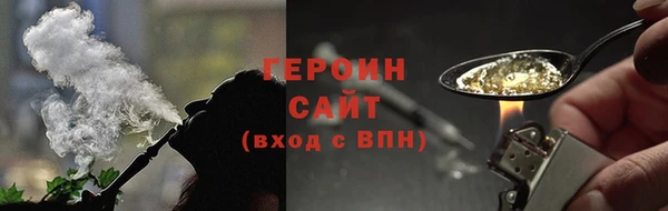 герыч Абаза