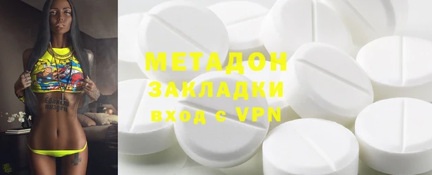 герыч Абаза