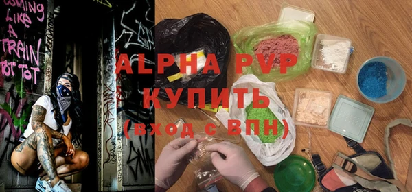 герыч Абаза