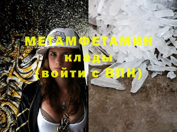 мескалин Абдулино