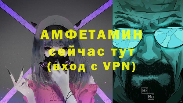 герыч Абаза