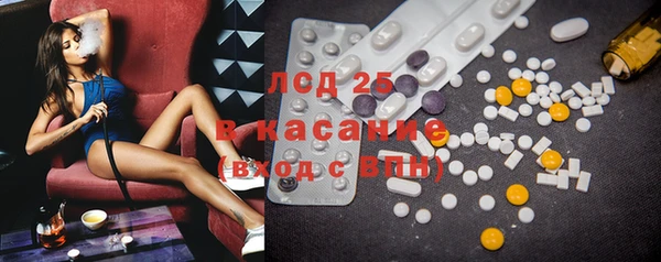 герыч Абаза