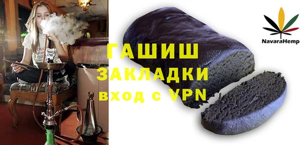 таблы Новозыбков