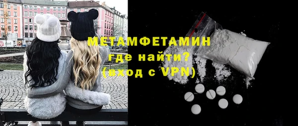 скорость mdpv Абинск