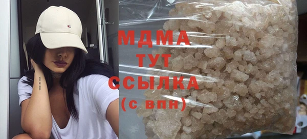 герыч Абаза