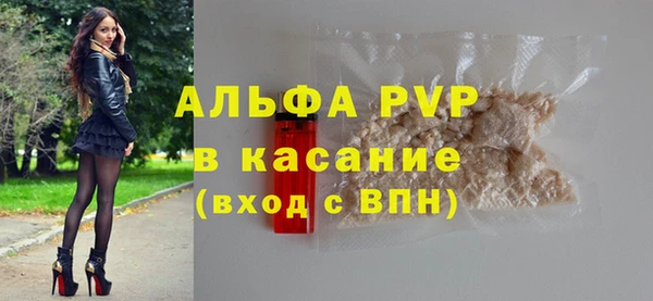 мескалин Абдулино