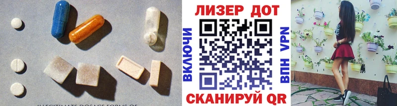 Лсд 25 экстази кислота  Орск 