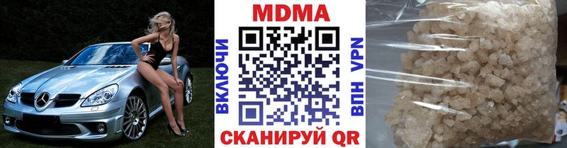 МДМА VHQ  Орск 