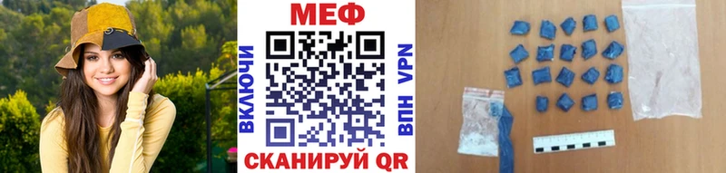 МЕФ 4 MMC  Орск 