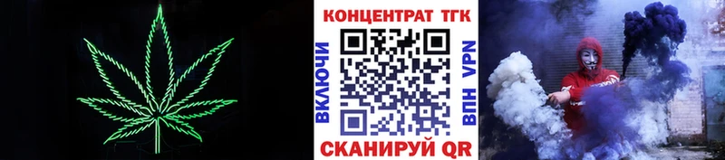 Дистиллят ТГК концентрат купить Орск