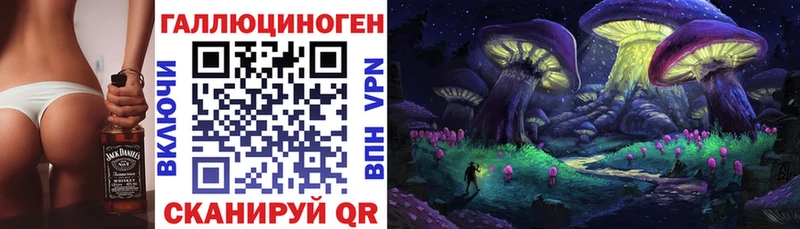 Псилоцибиновые грибы ЛСД  Орск 