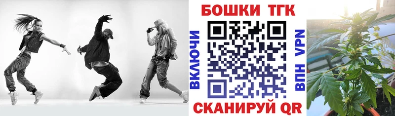 купить наркотик  hydra ONION  shop как зайти  Орск  Бошки Шишки White Widow 